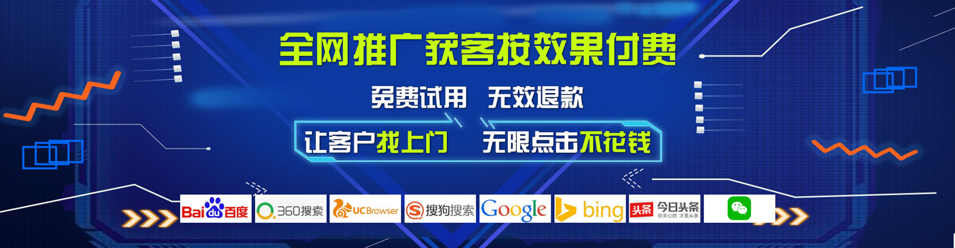徐闻百度竞价代理