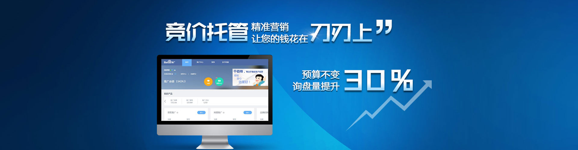 徐闻信息流广告